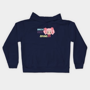 Madoka Kids Hoodie